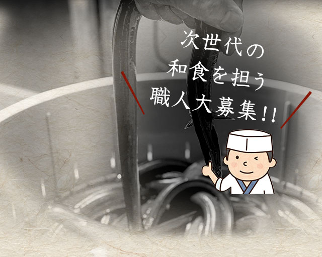 接待や慶事・法事に