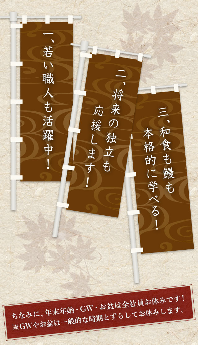 お盆は全社員お休みです！