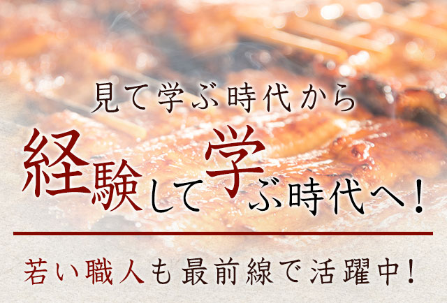 若い職人も最前線で活躍中！
