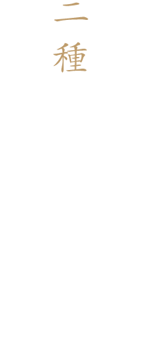 異なる美味しさ二種の炭焼きひつまぶし